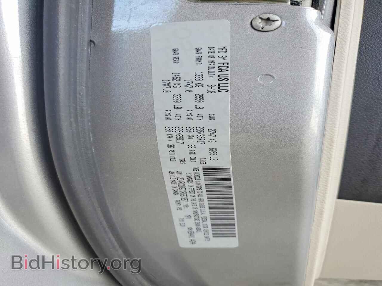 2019 CHRYSLER PACIFICA - VIN: 2C4RC1BG7KR537357 - Фото 12