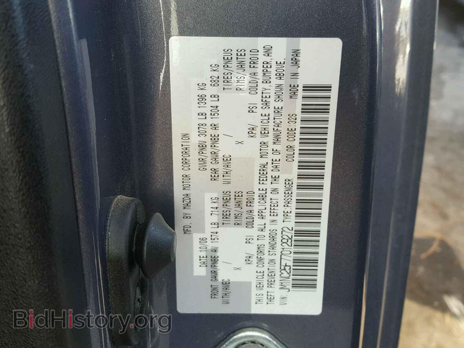 2007 MAZDA MIATA - VIN: JM1NC25F770129272 - Фото 10