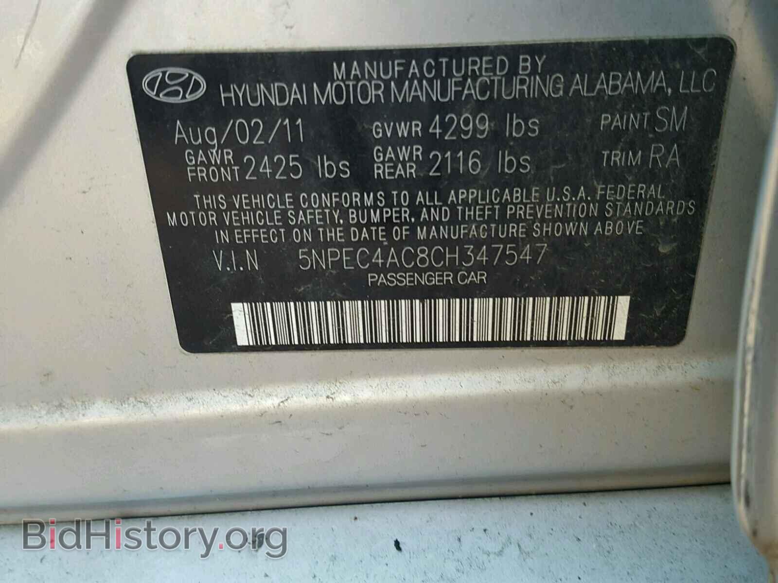 2012 HYUNDAI SONATA - VIN: 5NPEC4AC8CH347547 - Фото 10