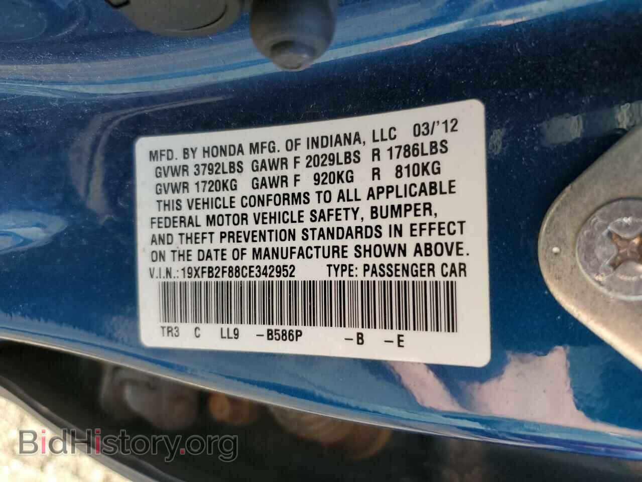 2012 HONDA CIVIC - VIN: 19XFB2F88CE342952 - Фото 12