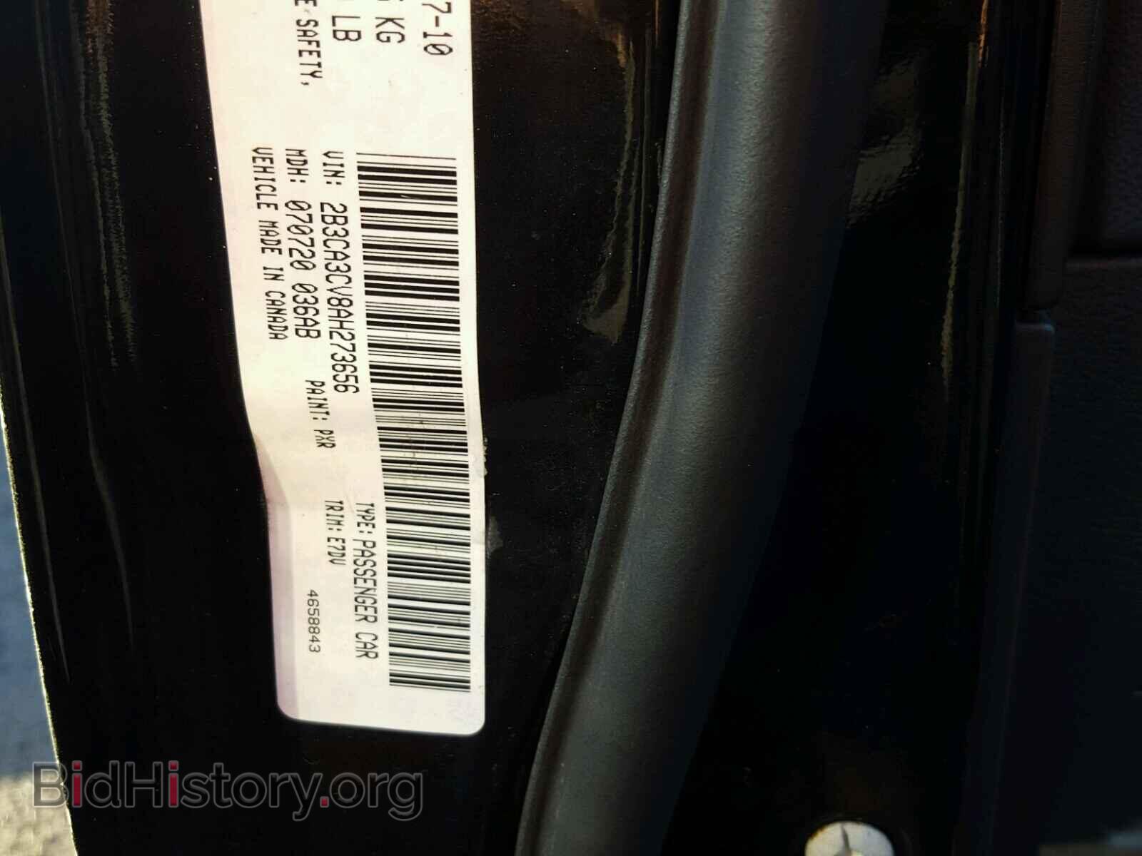 2010 DODGE CHARGER - VIN: 2B3CA3CV8AH273656 - Фото 10