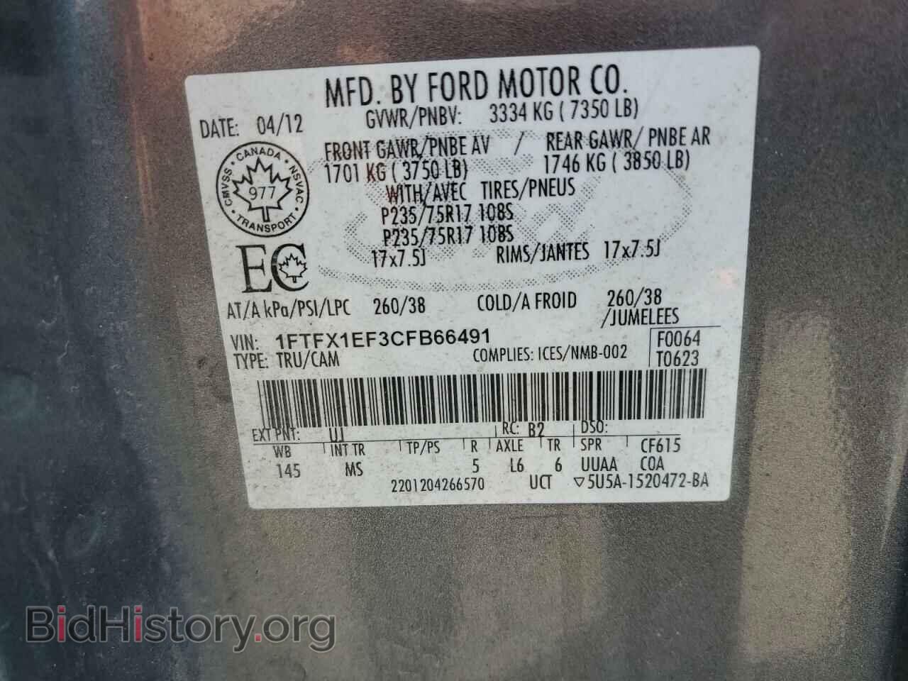 2012 FORD F-150 - VIN: 1FTFX1EF3CFB66491 - Фото 12
