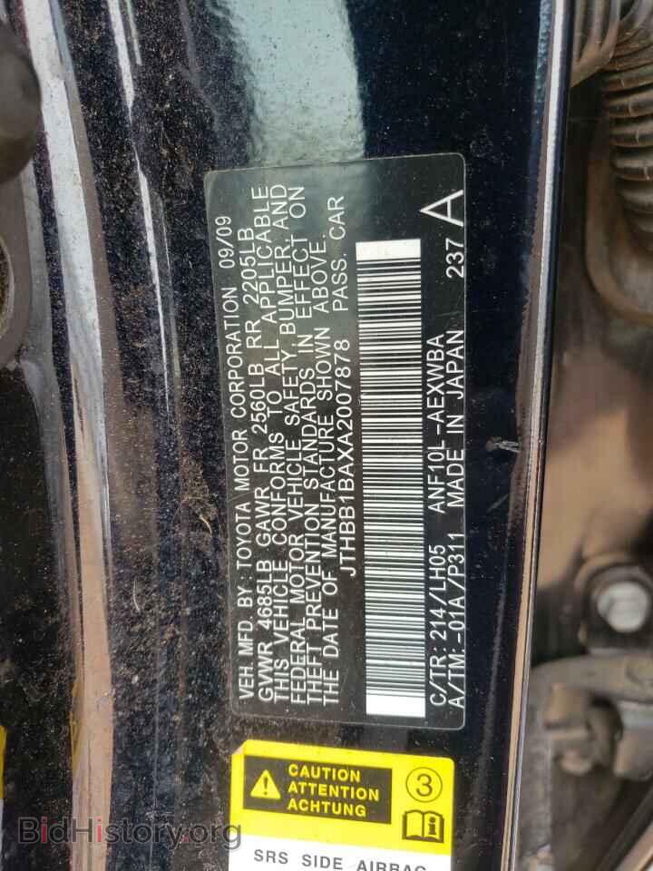 2010 LEXUS HS - VIN: JTHBB1BAXA2007878 - Фото 10