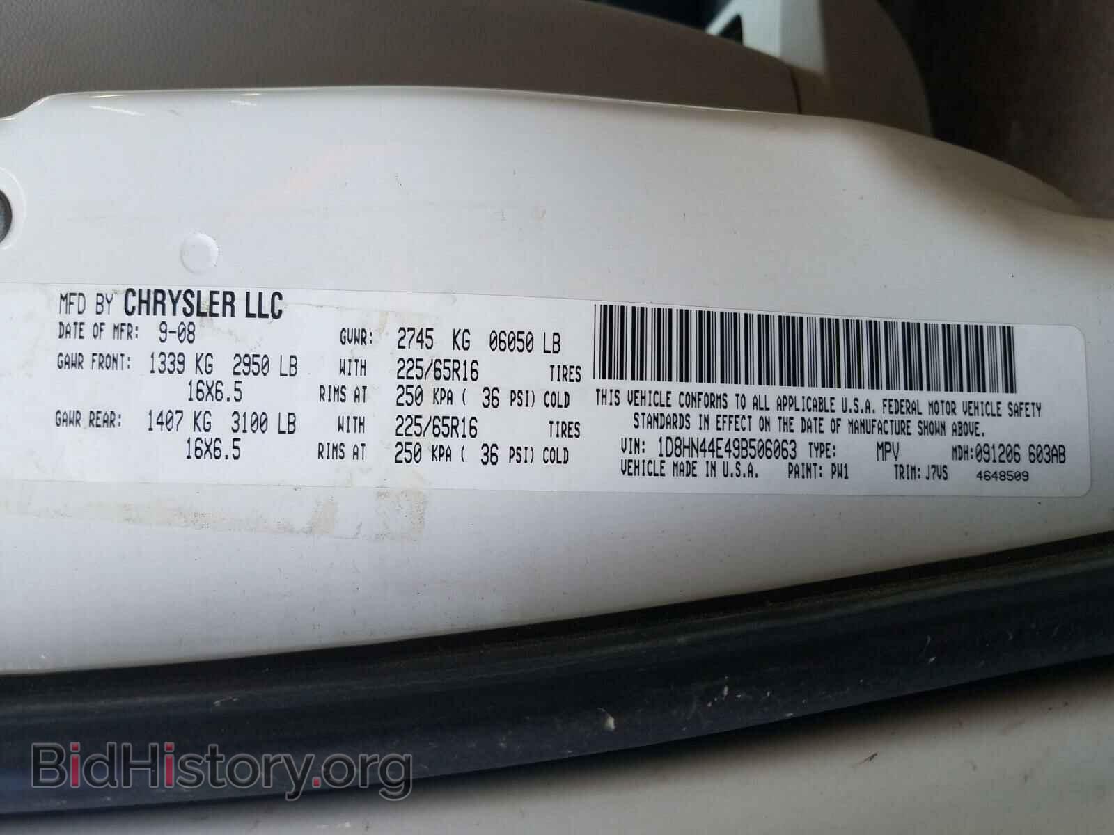 2009 DODGE CARAVAN - VIN: 1D8HN44E49B506063 - Фото 10