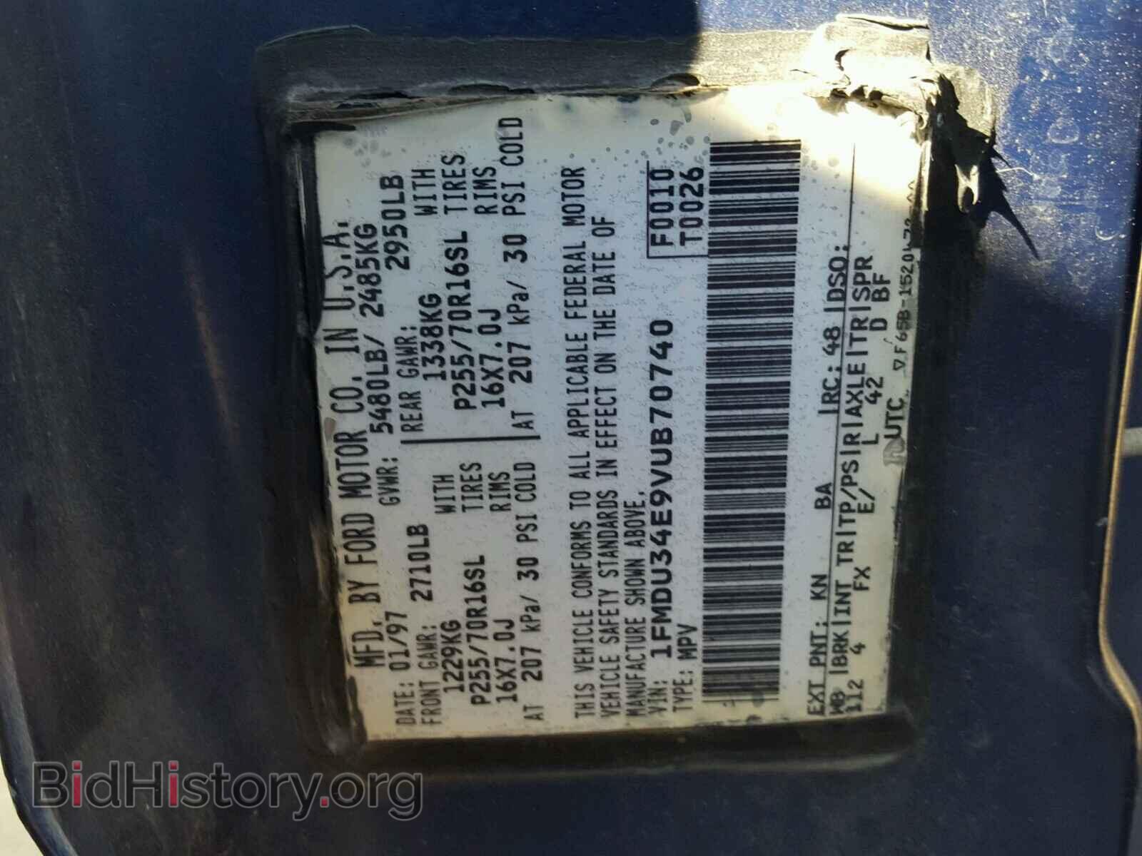 1997 FORD EXPLORER - VIN: 1FMDU34E9VUB70740 - Фото 10