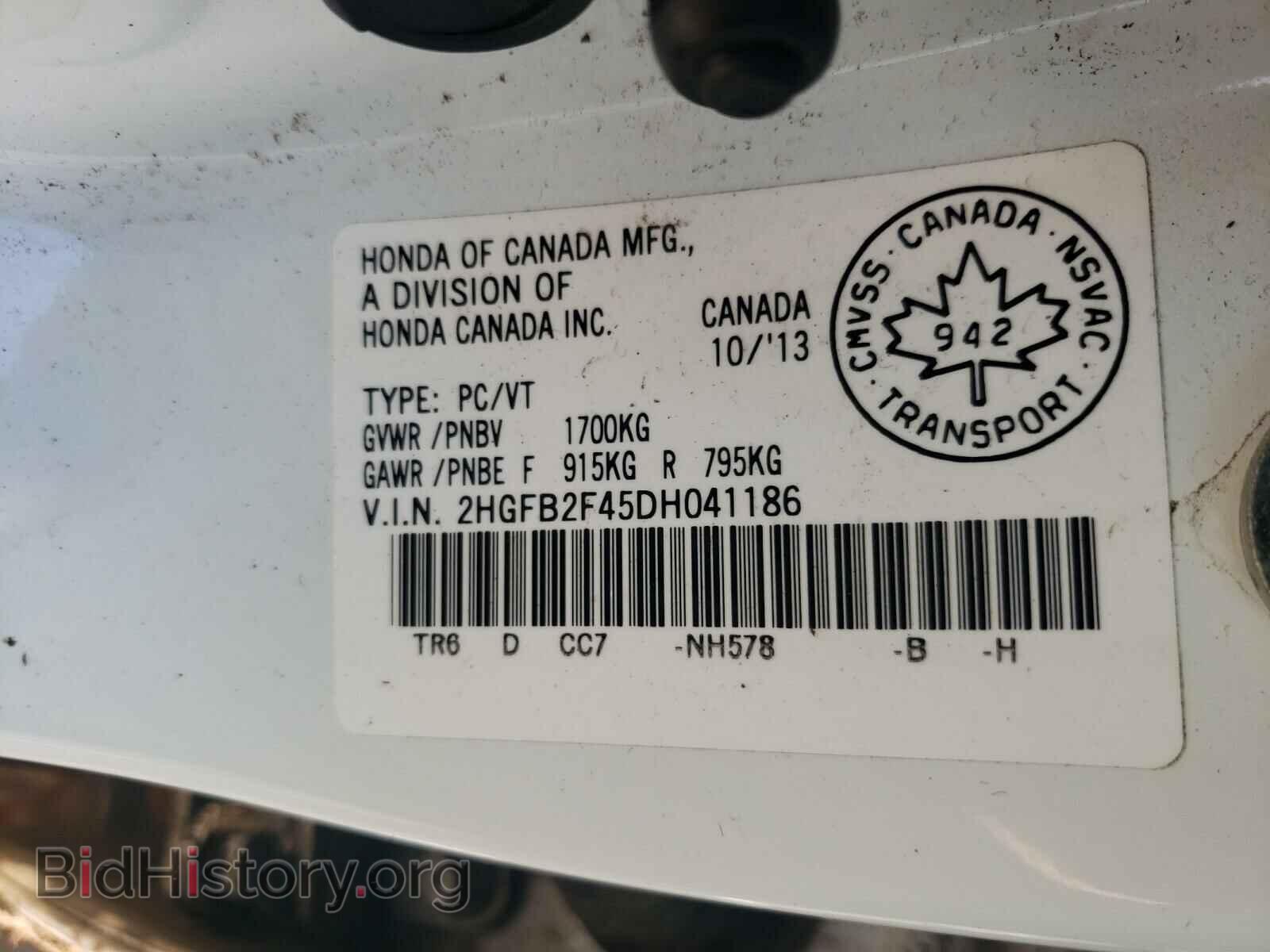 2013 HONDA CIVIC - VIN: 2HGFB2F45DH041186 - Фото 10