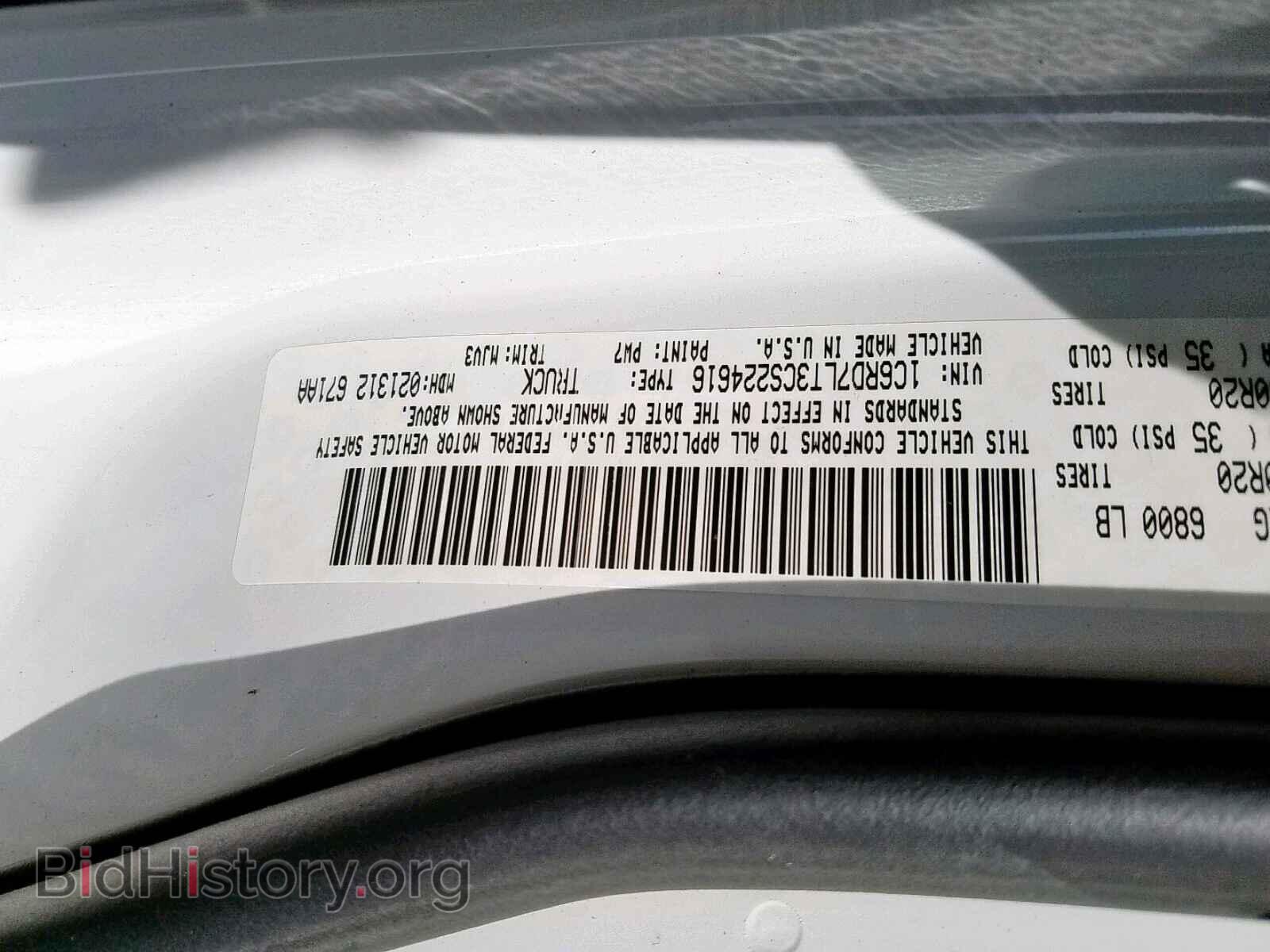 2012 DODGE RAM 1500 S - VIN: 1C6RD7LT3CS224616 - Photo 10