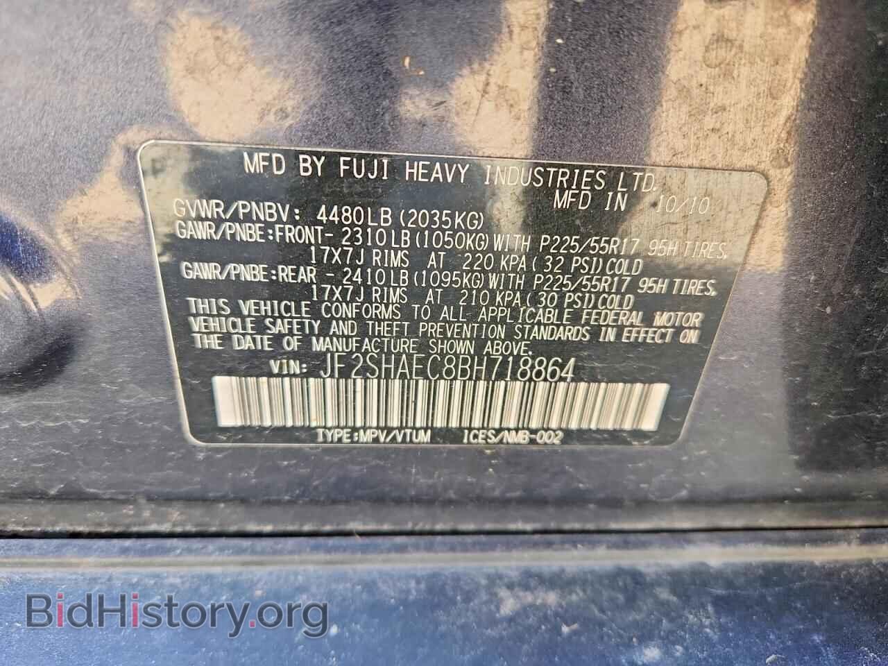 2011 SUBARU FORESTER - VIN: JF2SHAEC8BH718864 - Фото 13