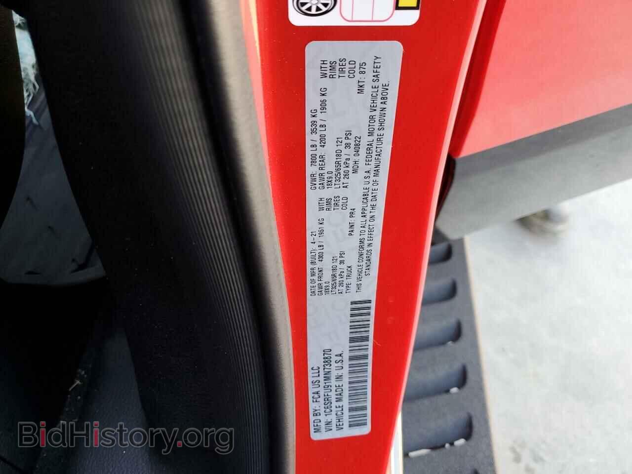 2021 RAM 1500 - VIN: 1C6SRFU91MN738870 - Фото 10