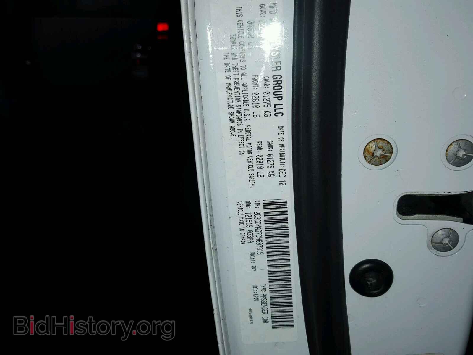 2013 DODGE CHALLENGER - VIN: 2C3CDYAG7DH607319 - Фото 10