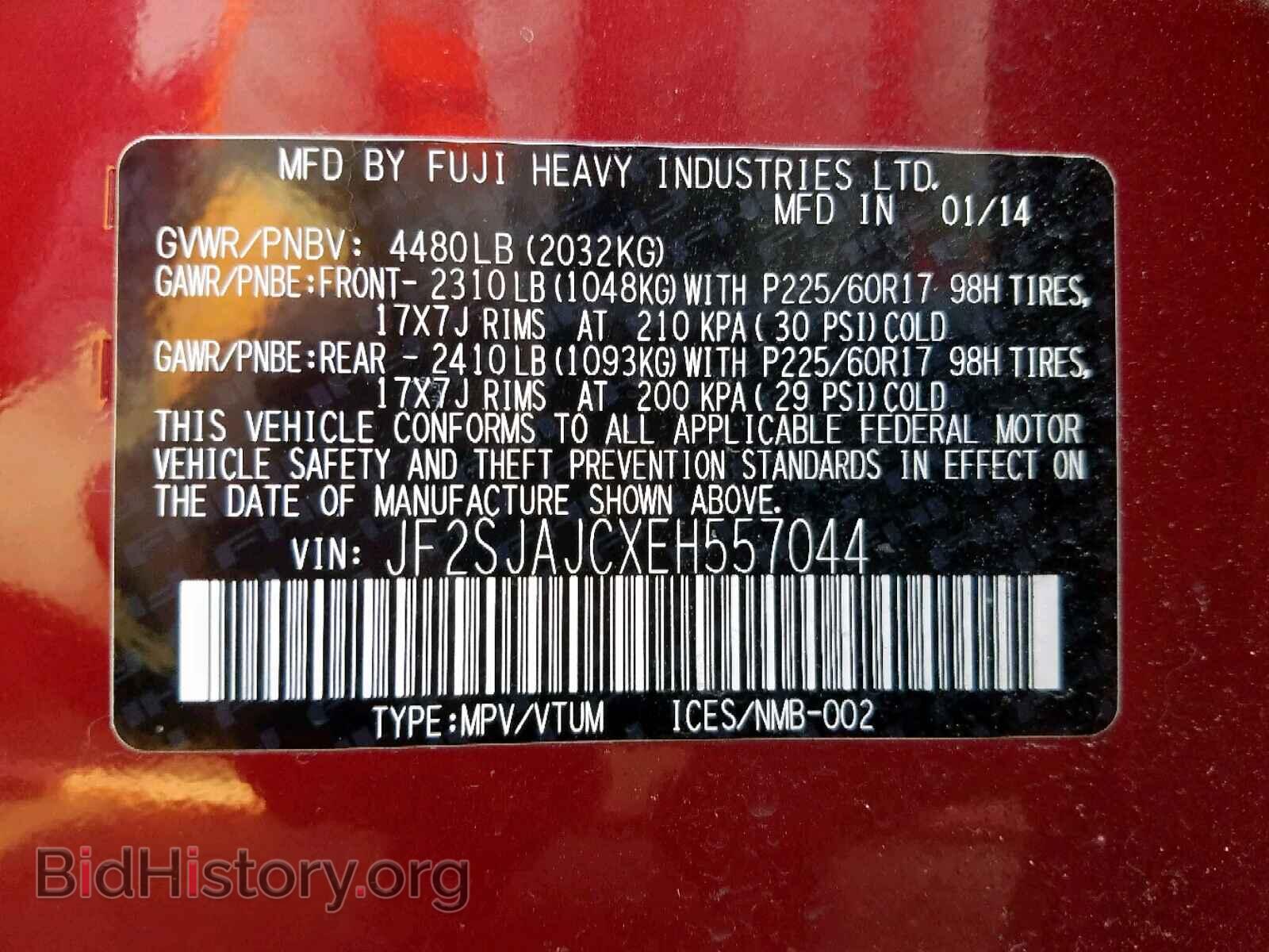 2014 SUBARU FORESTER - VIN: JF2SJAJCXEH557044 - Photo 10