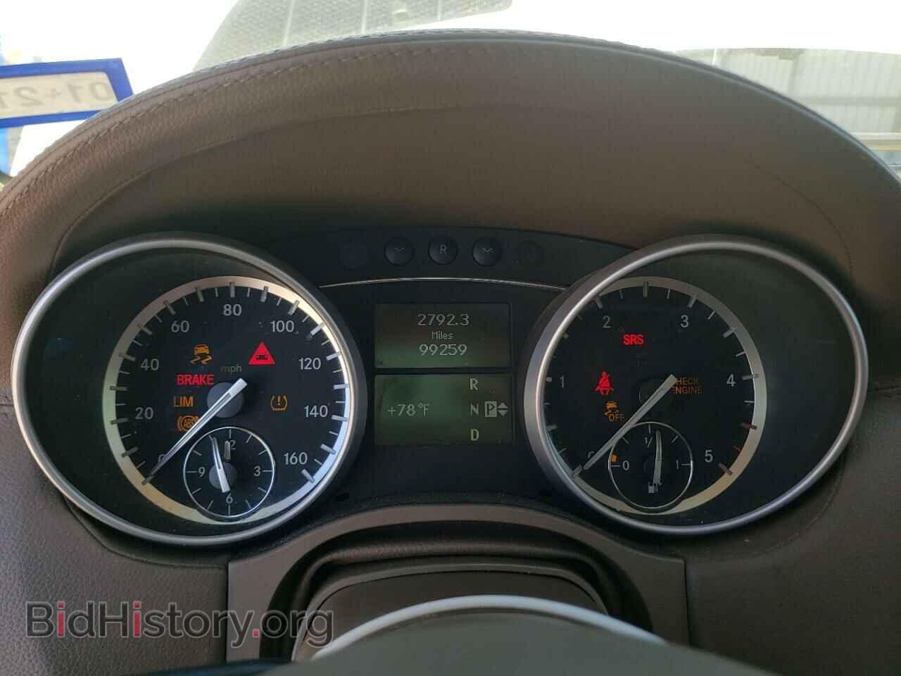 2012 MERCEDES-BENZ GL-CLASS - VIN: 4JGBF2FE3CA769785 - Фото 9