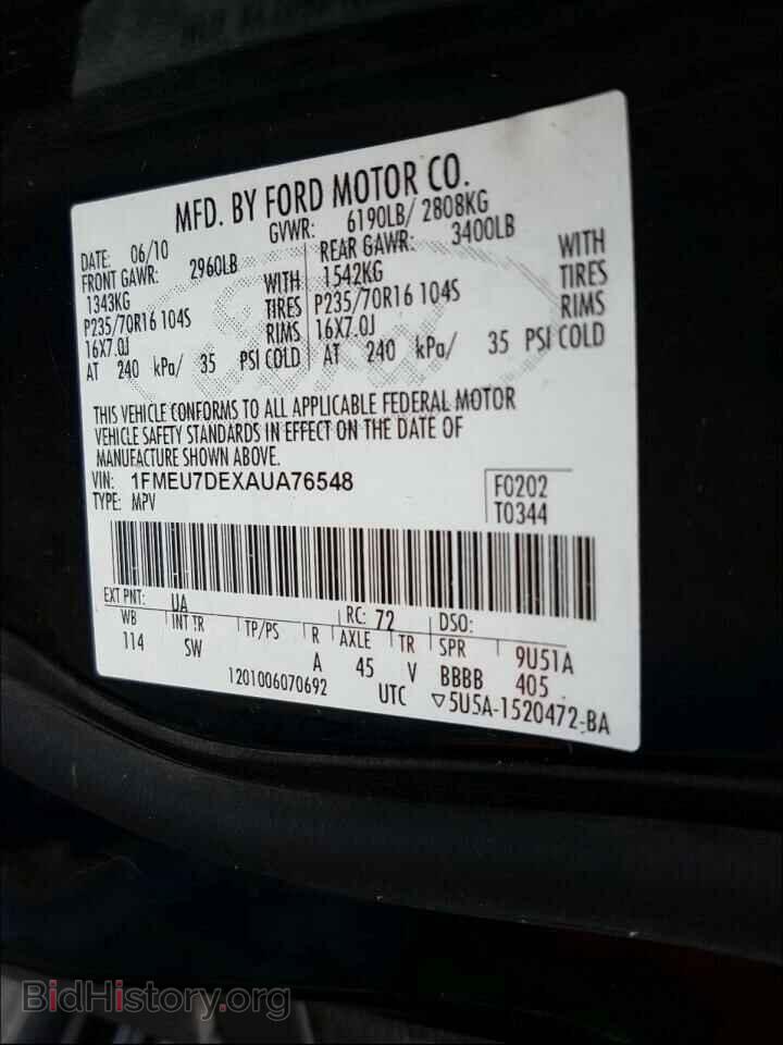 2010 FORD EXPLORER - VIN: 1FMEU7DEXAUA76548 - Photo 10