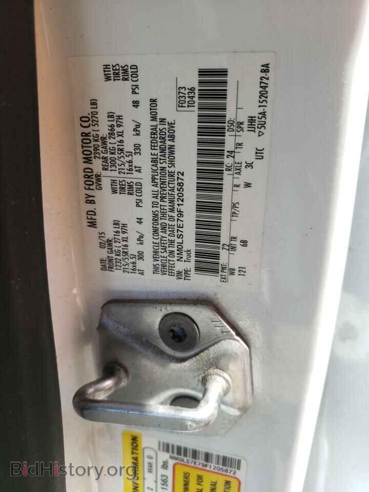 2015 FORD TRANSIT CO - VIN: NM0LS7E79F1205872 - Фото 10
