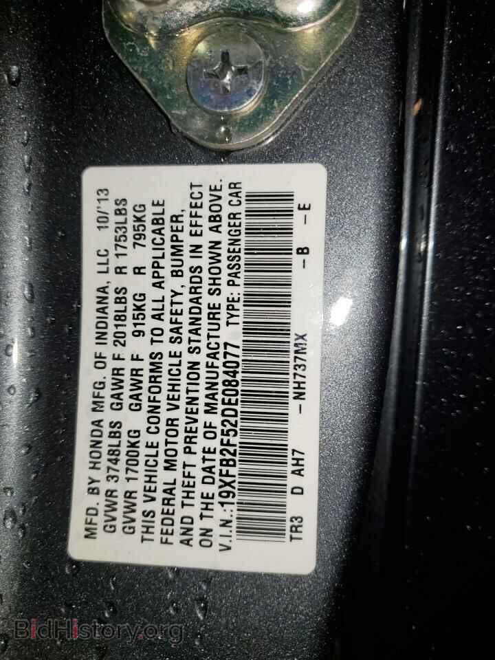 2013 HONDA CIVIC - VIN: 19XFB2F52DE084077 - Photo 12
