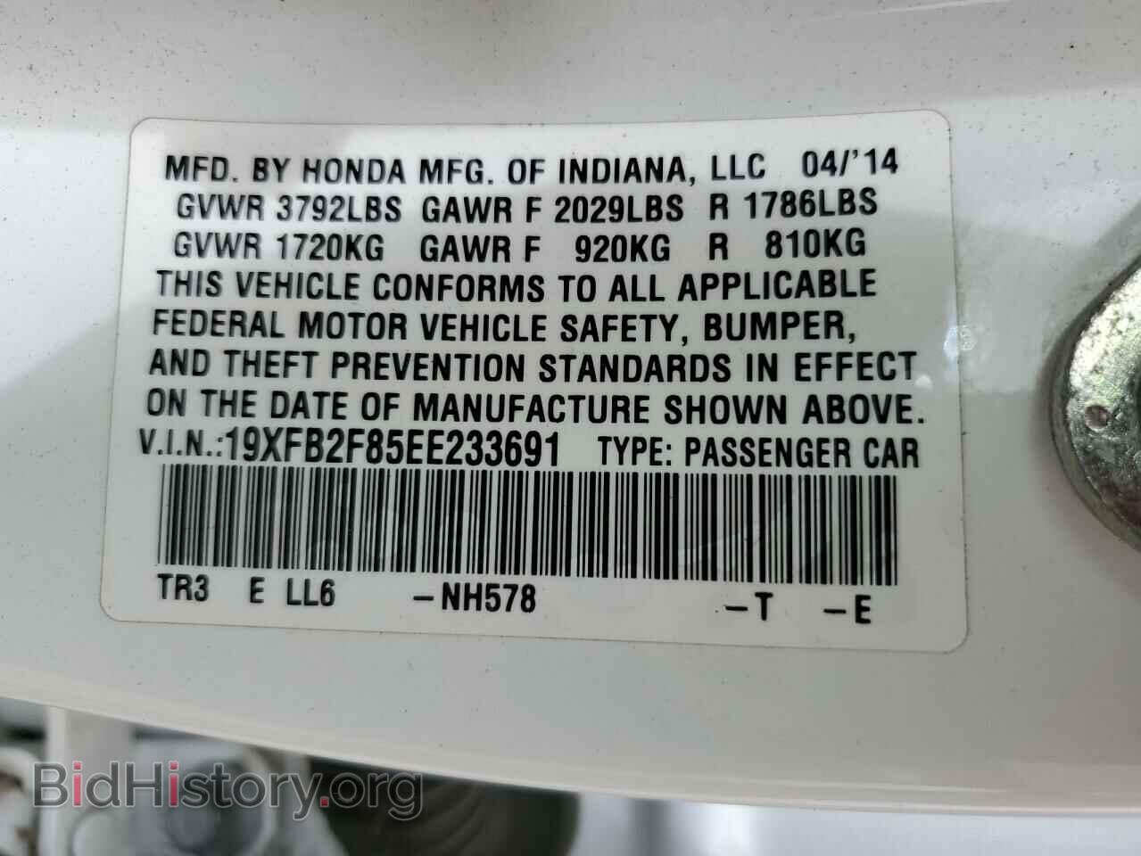2014 HONDA CIVIC - VIN: 19XFB2F85EE233691 - Фото 13