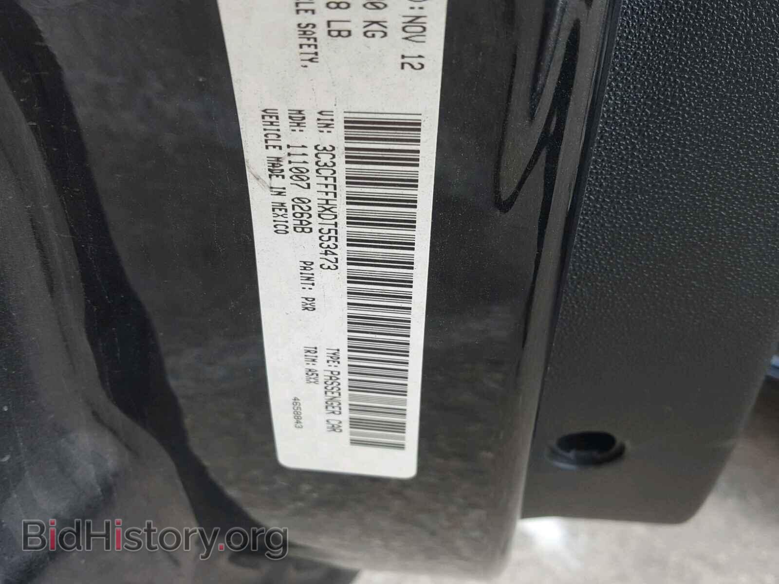2013 FIAT 500 - VIN: 3C3CFFFHXDT553473 - Фото 10