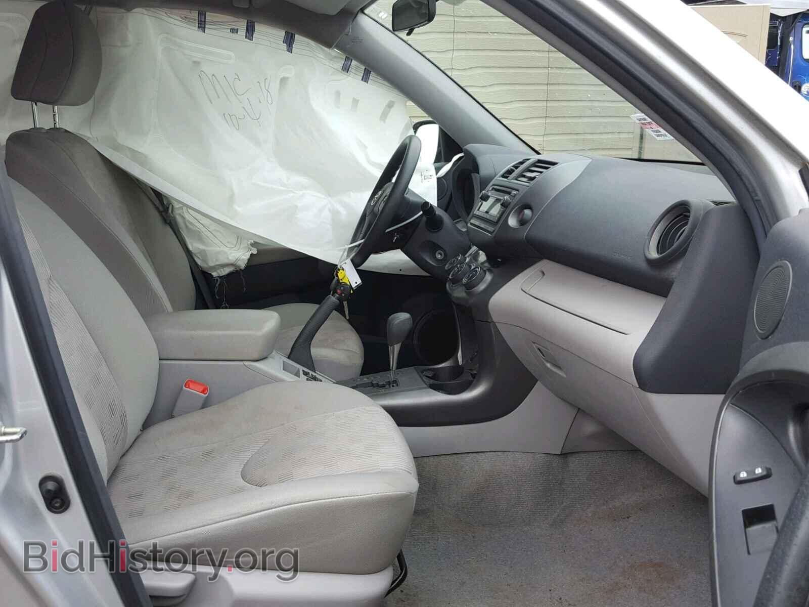 2012 TOYOTA RAV4 - VIN: 2T3BF4DV3CW231818 - Фото 5