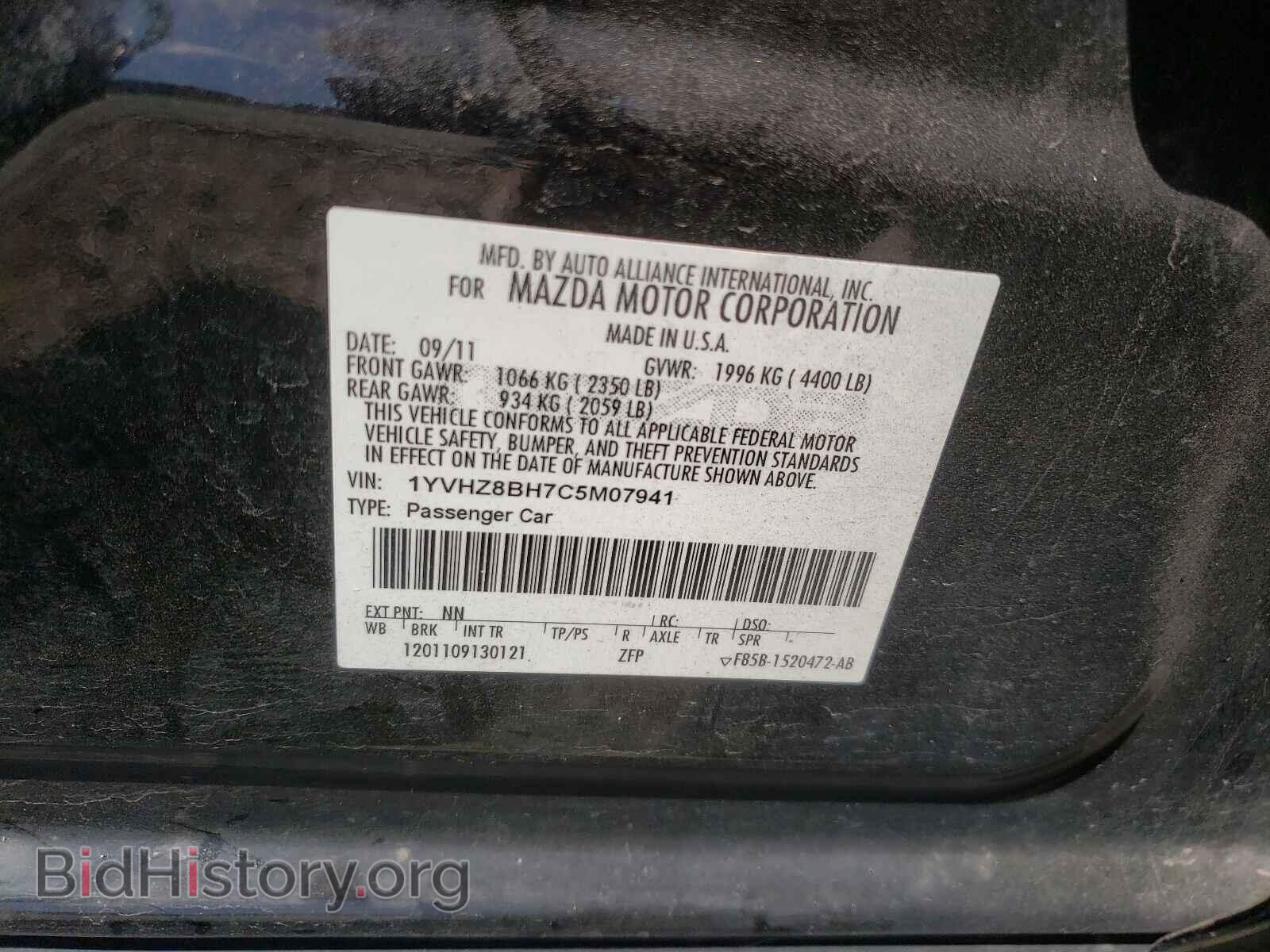 2012 MAZDA 6 - VIN: 1YVHZ8BH7C5M07941 - Фото 10