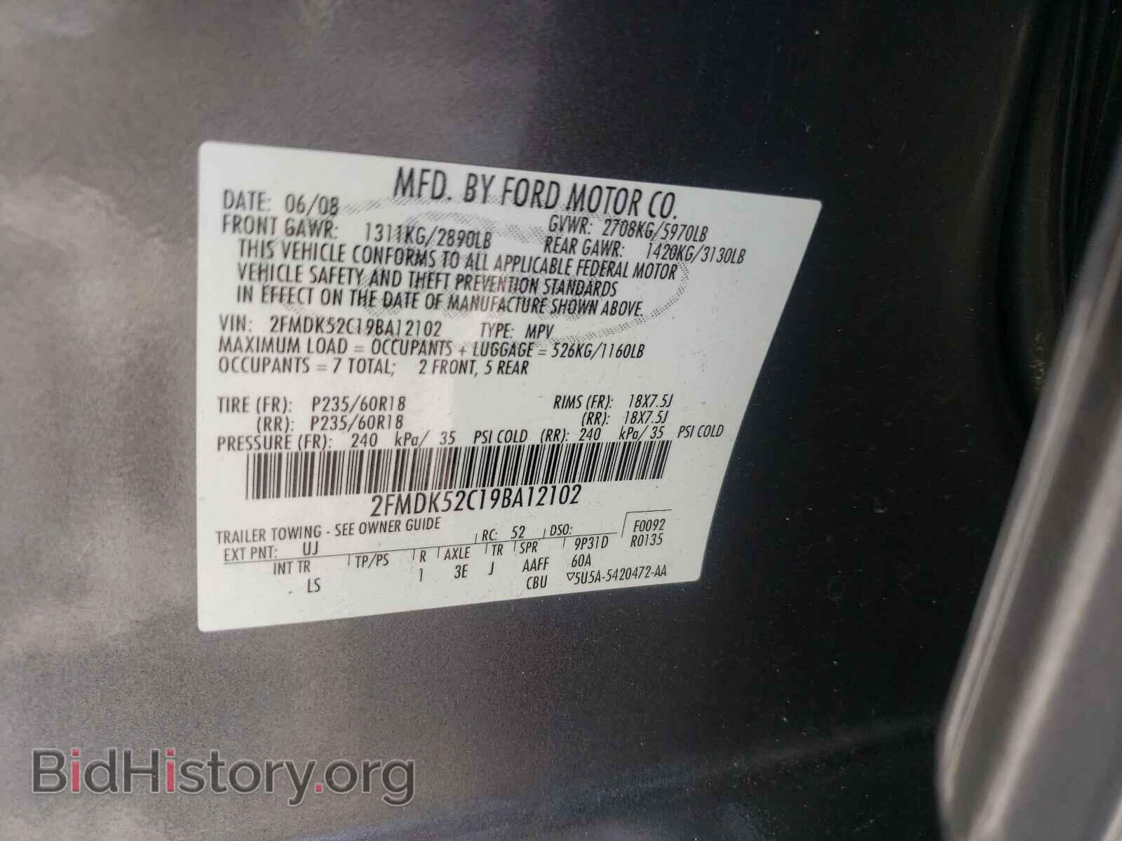 2009 FORD FLEX - VIN: 2FMDK52C19BA12102 - Фото 10