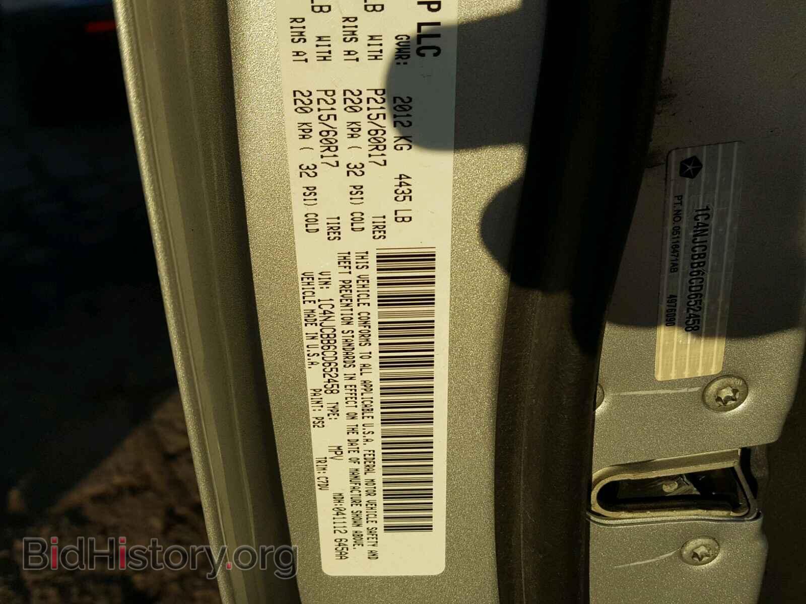 2012 JEEP COMPASS SP - VIN: 1C4NJCBB6CD652458 - Photo 10