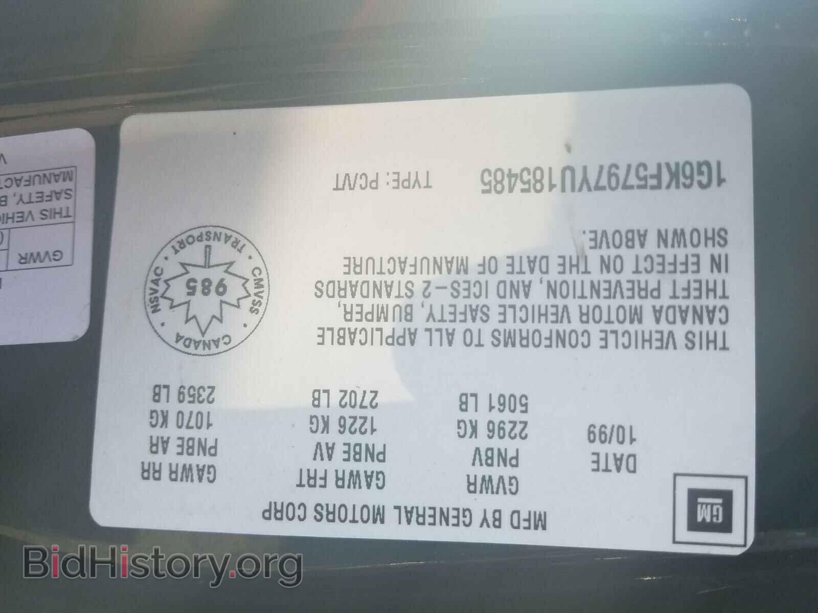 2000 CADILLAC DEVILLE - VIN: 1G6KF5797YU185485 - Photo 10