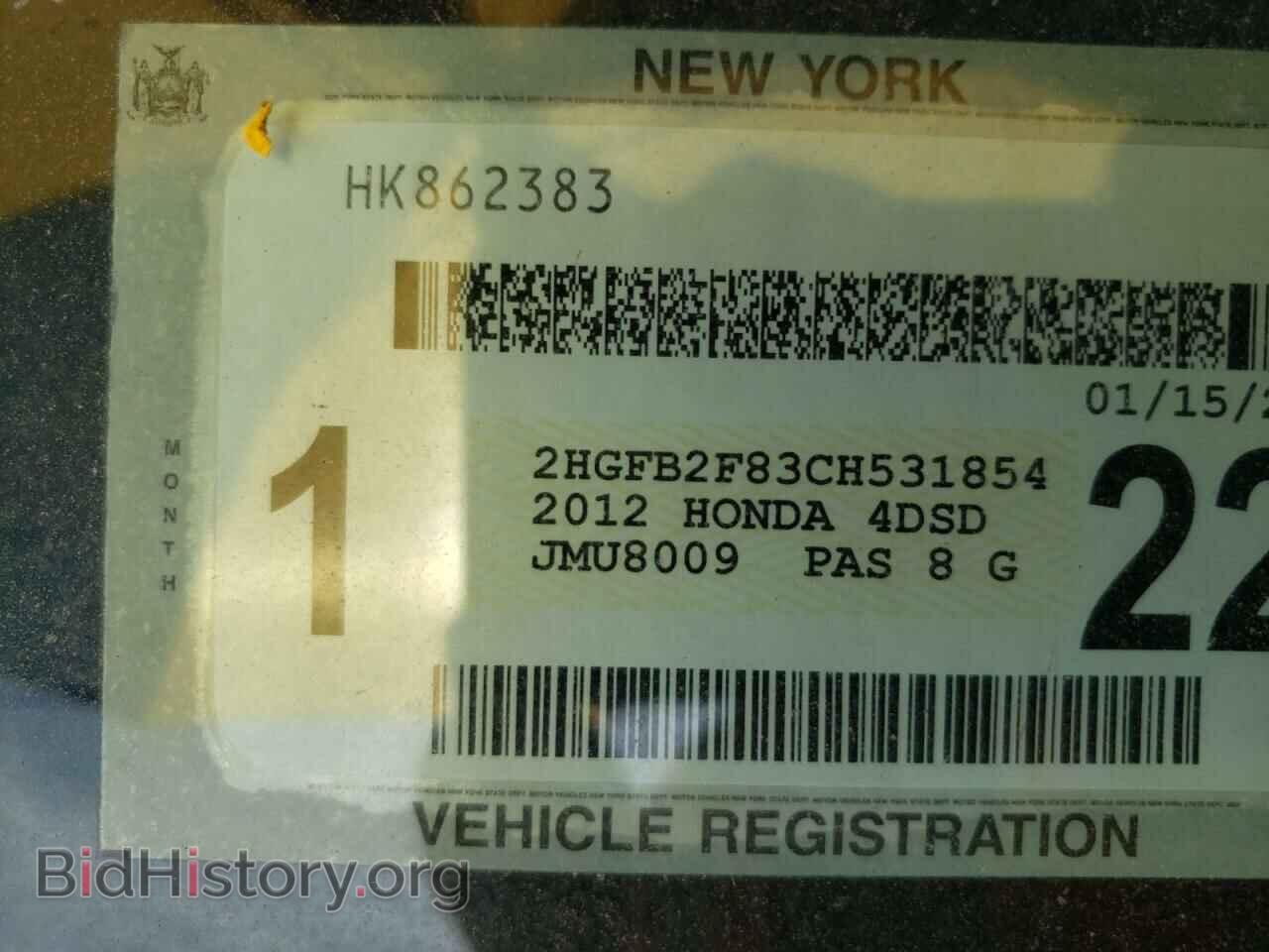 2012 HONDA CIVIC - VIN: 2HGFB2F83CH531854 - Photo 10