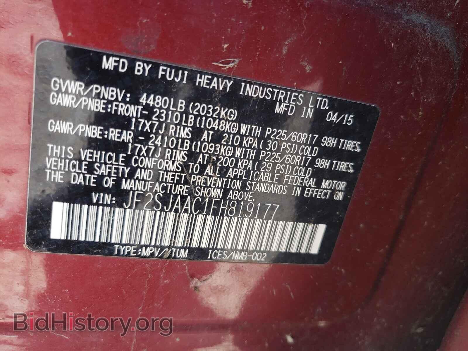 2015 SUBARU FORESTER - VIN: JF2SJAAC1FH819177 - Photo 8