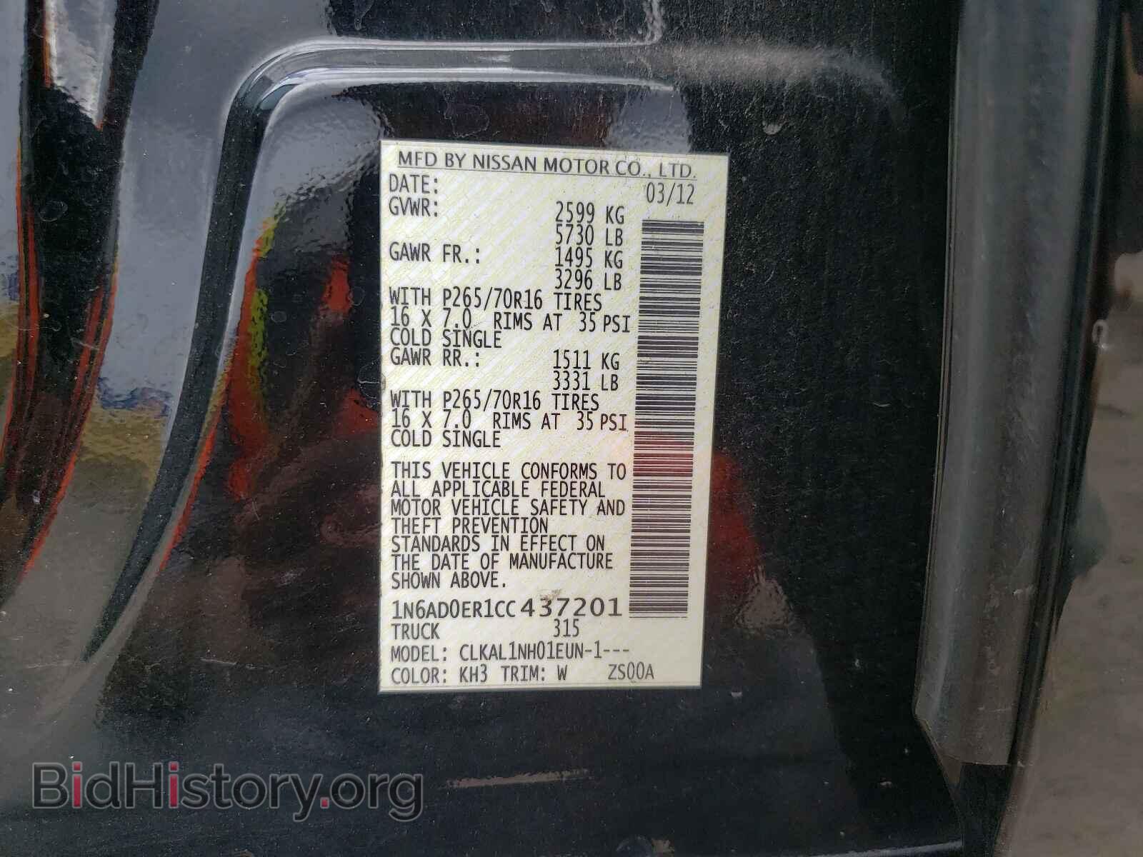2012 NISSAN FRONTIER - VIN: 1N6AD0ER1CC437201 - Фото 10