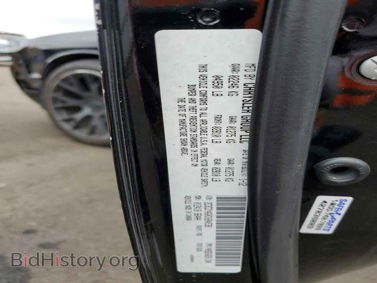 2012 DODGE CHALLENGER - VIN: 2C3CDYAG0CH204538 - Photo 12