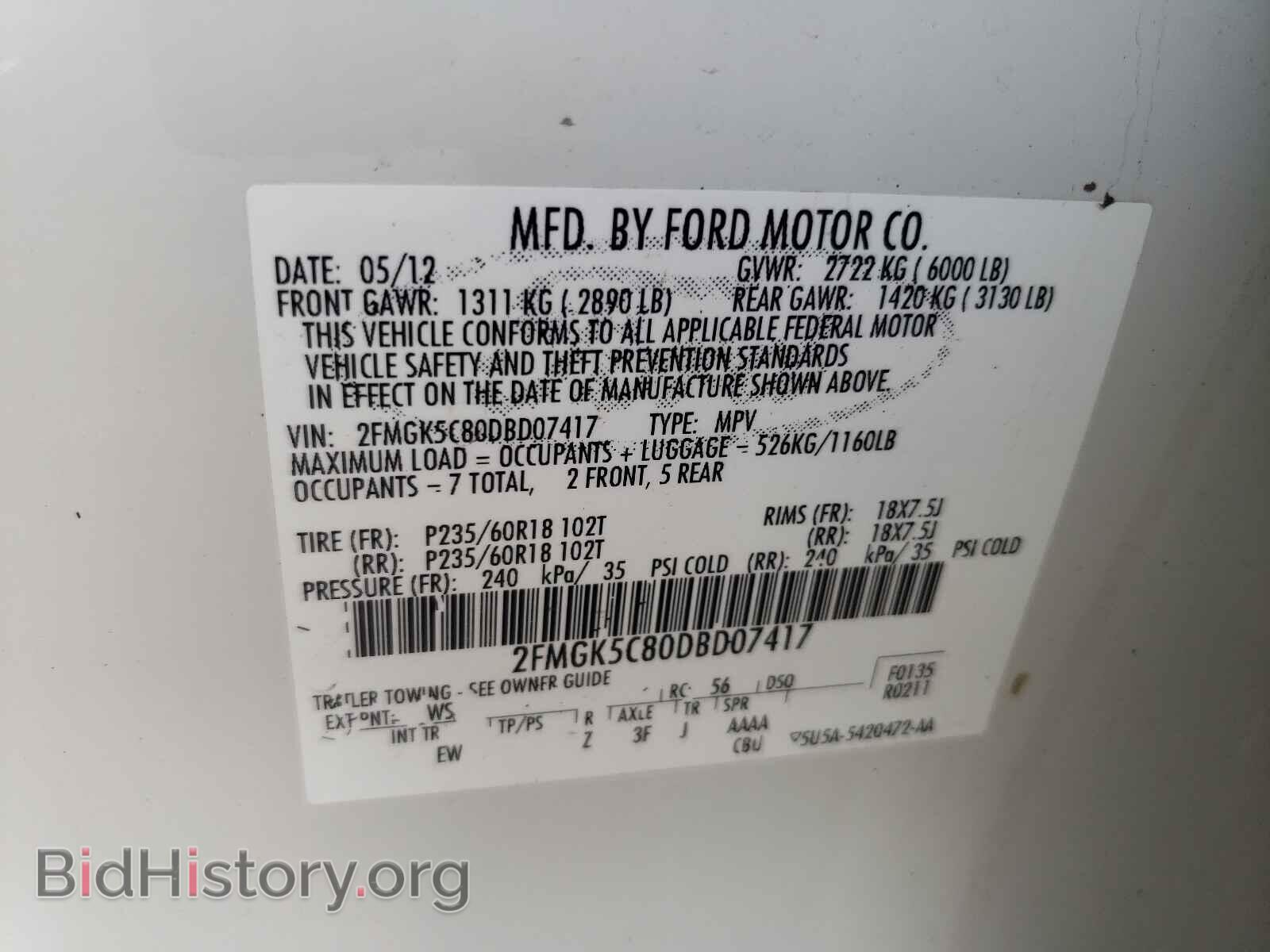 2013 FORD FLEX - VIN: 2FMGK5C80DBD07417 - Фото 10