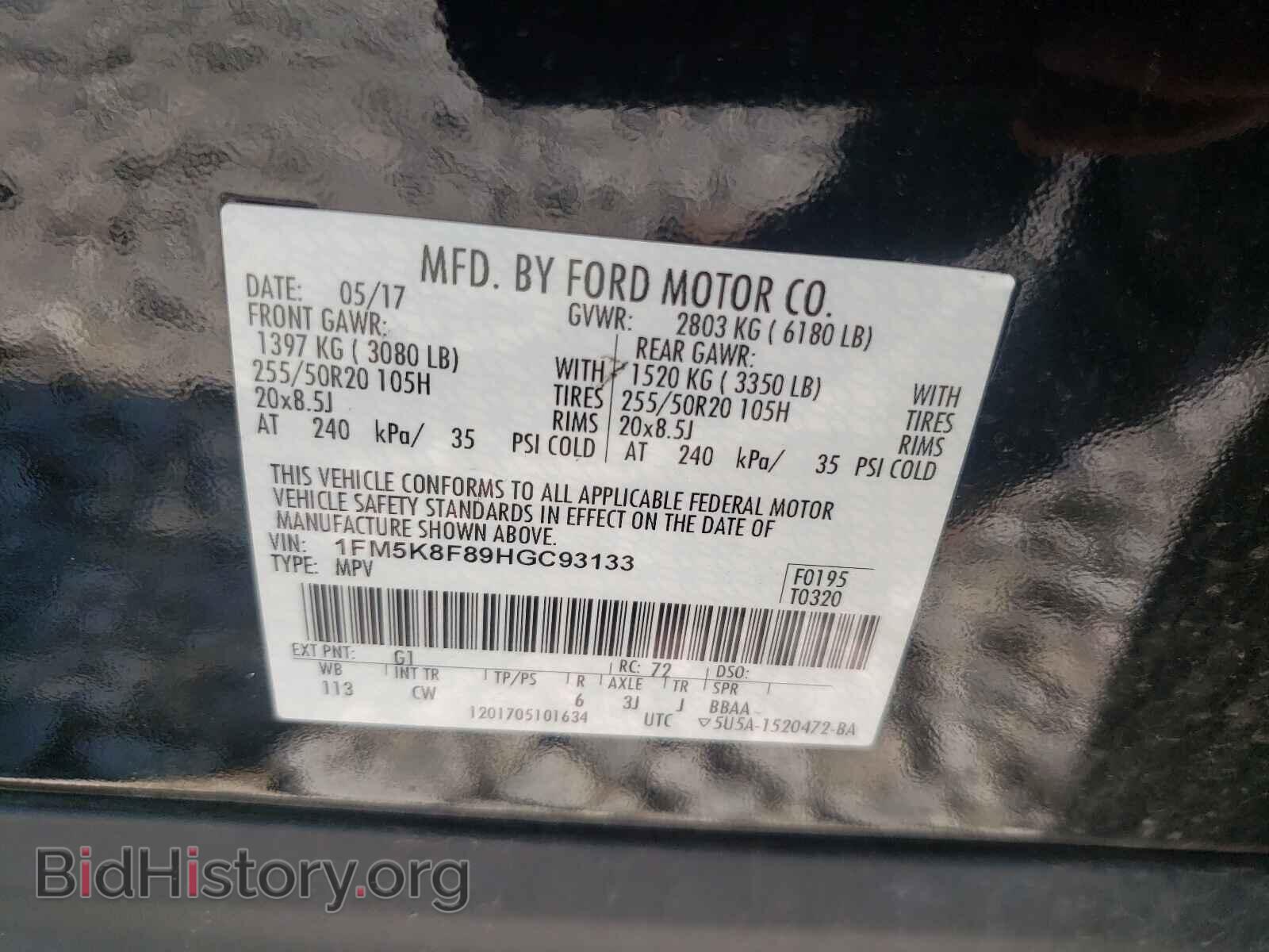 2017 FORD EXPLORER - VIN: 1FM5K8F89HGC93133 - Photo 10
