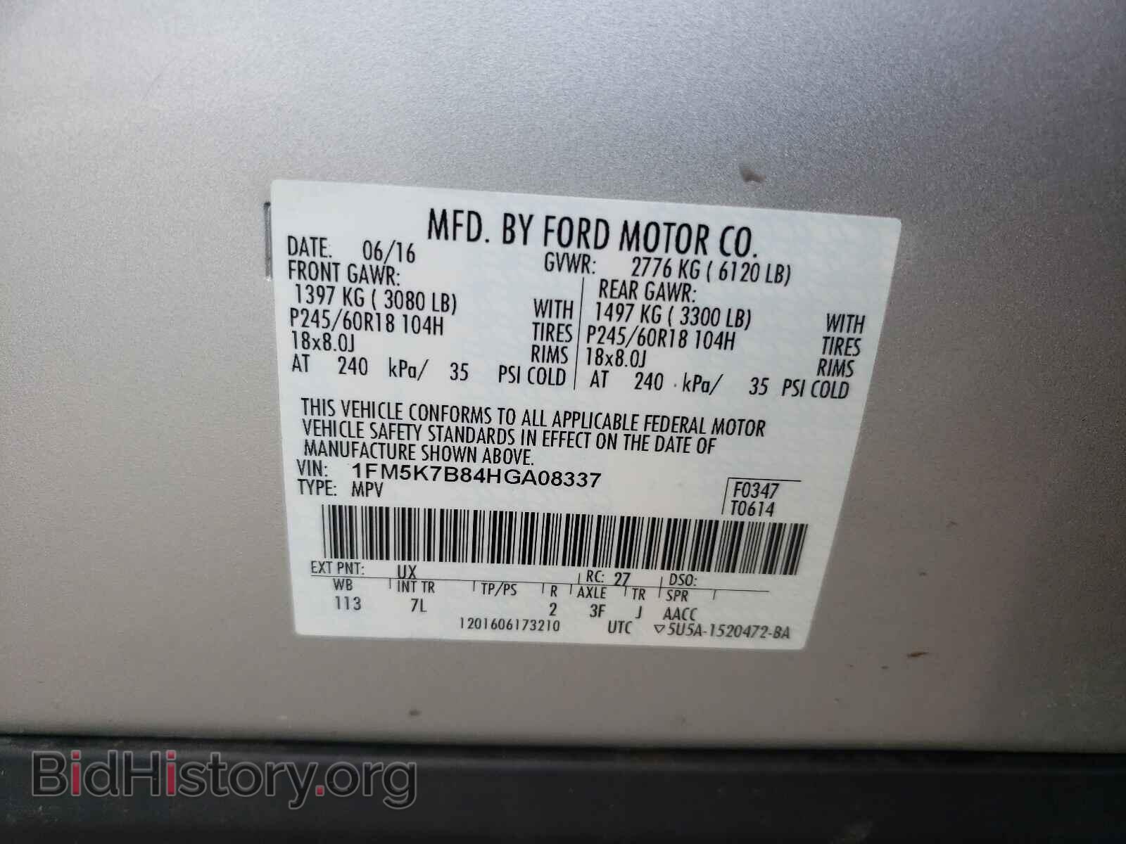 2017 FORD EXPLORER - VIN: 1FM5K7B84HGA08337 - Photo 10