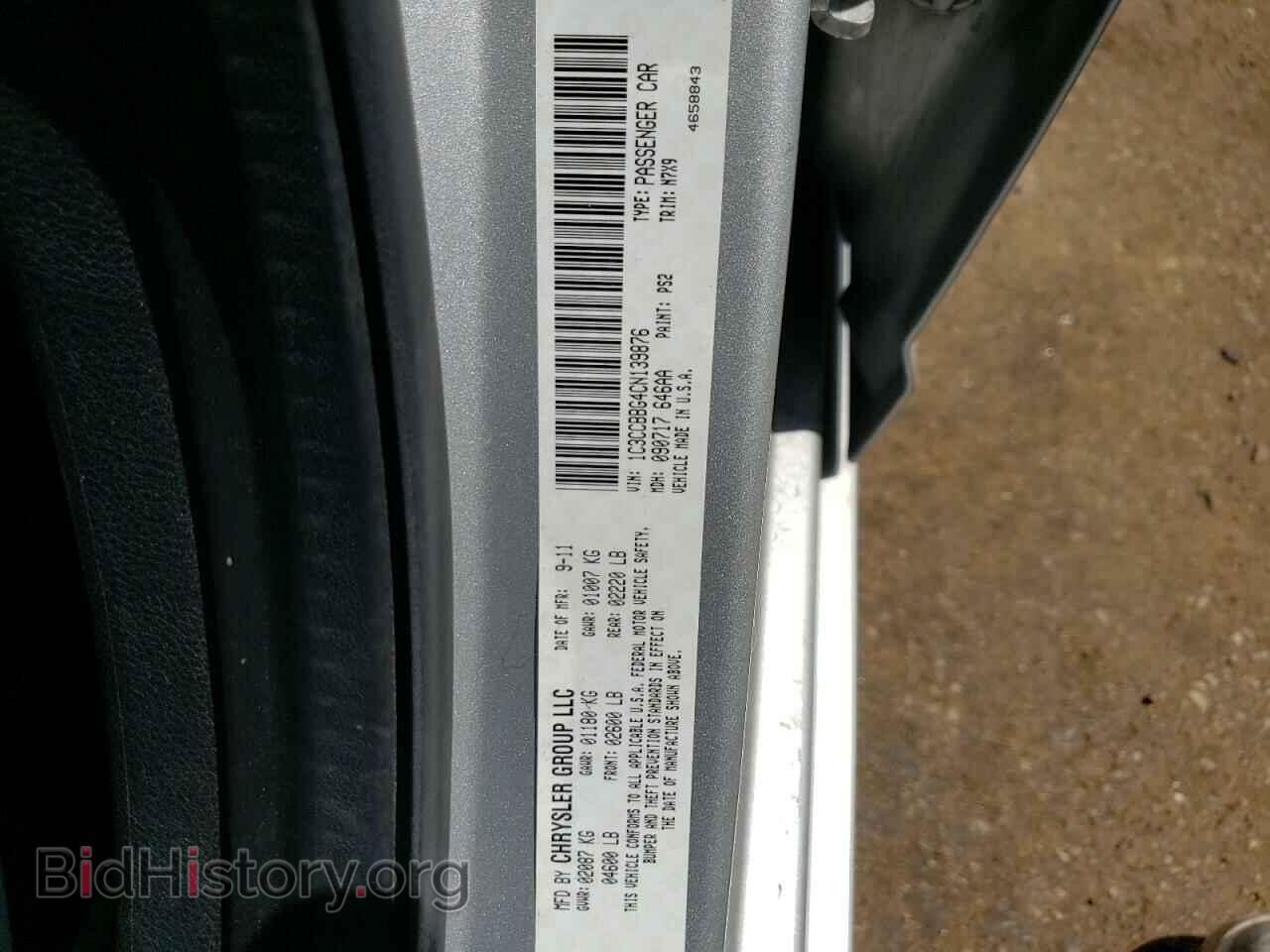 2012 CHRYSLER 200 - VIN: 1C3CCBBG4CN139876 - Фото 12