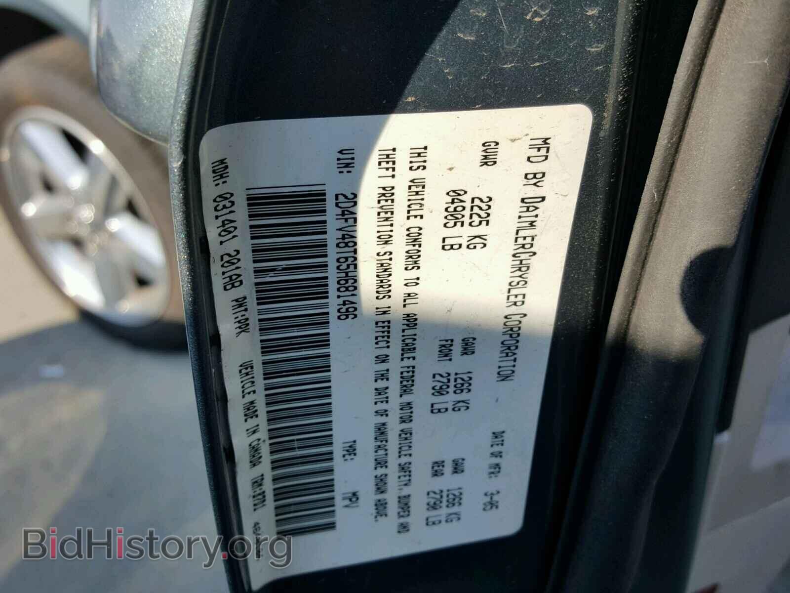 2005 DODGE MAGNUM - VIN: 2D4FV48T65H681496 - Фото 10