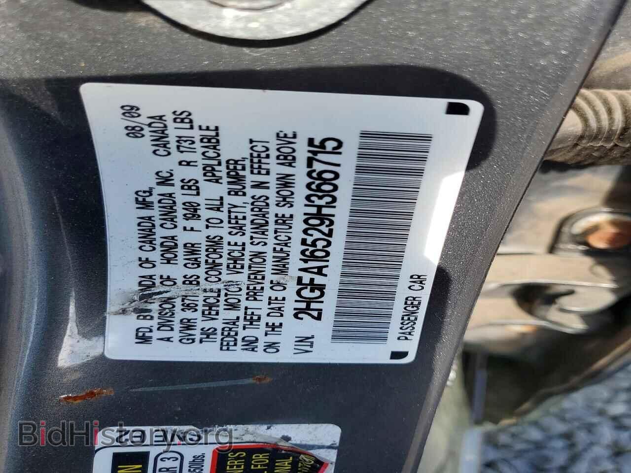 2009 HONDA CIVIC - VIN: 2HGFA16529H366715 - Фото 13
