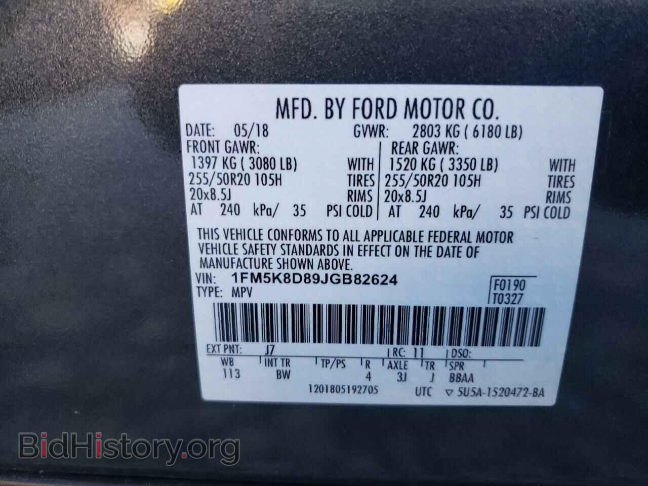 2018 FORD EXPLORER - VIN: 1FM5K8D89JGB82624 - Photo 13