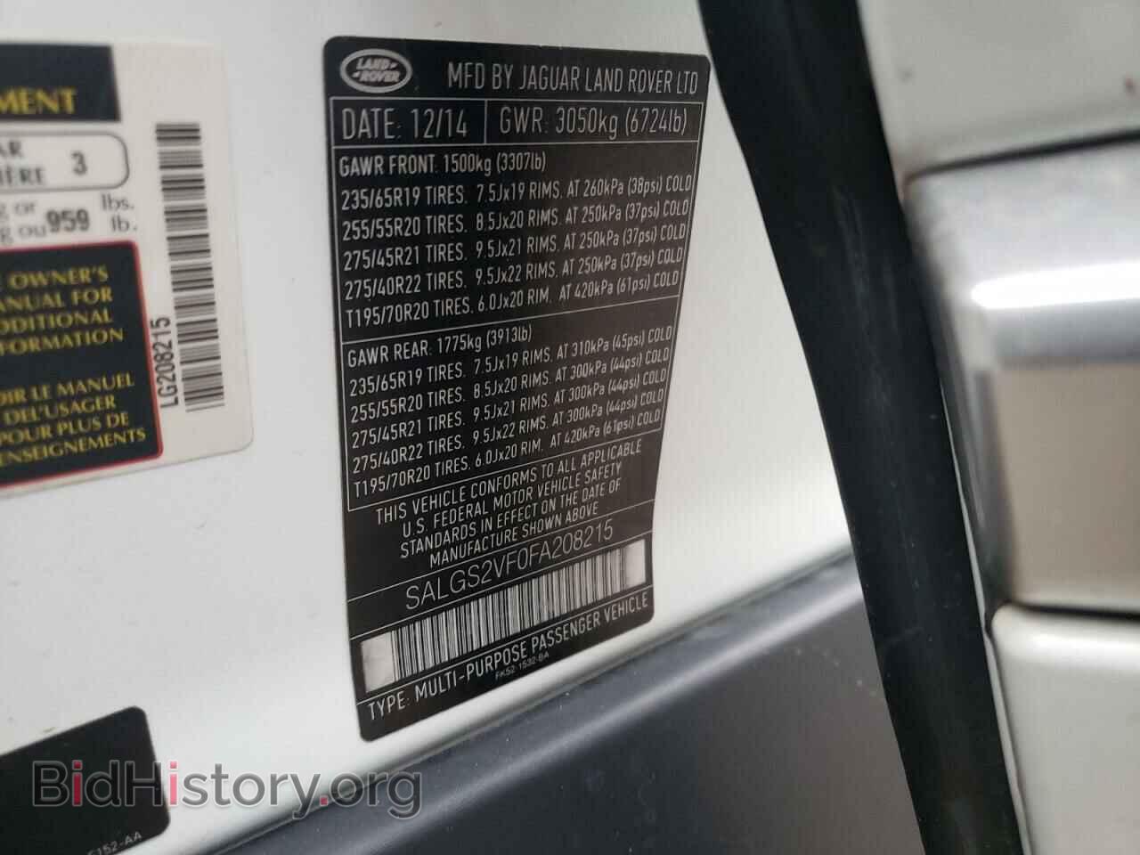 2015 LAND ROVER RANGEROVER - VIN: SALGS2VF0FA208215 - Фото 9