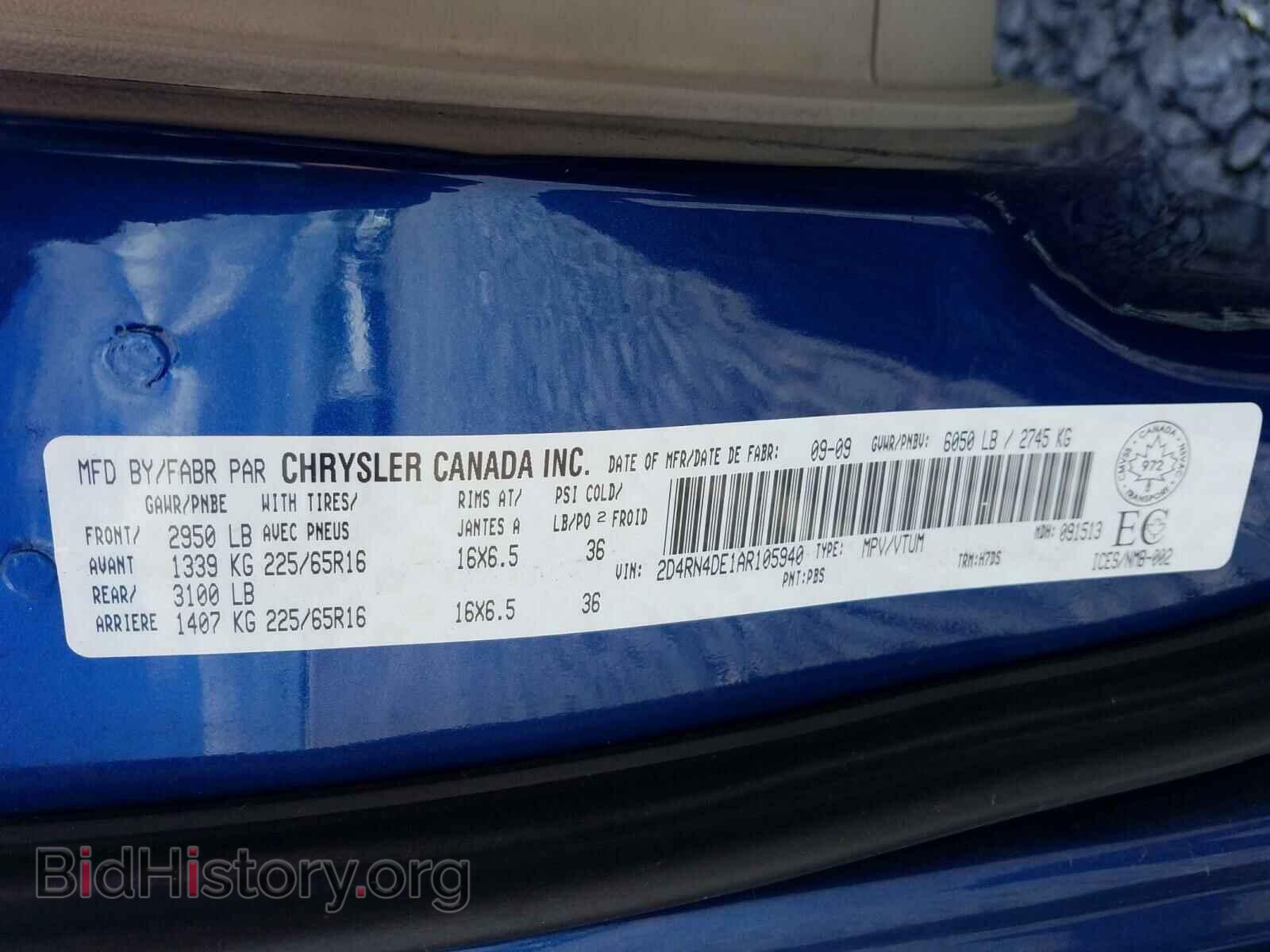 2010 DODGE CARAVAN - VIN: 2D4RN4DE1AR105940 - Фото 10