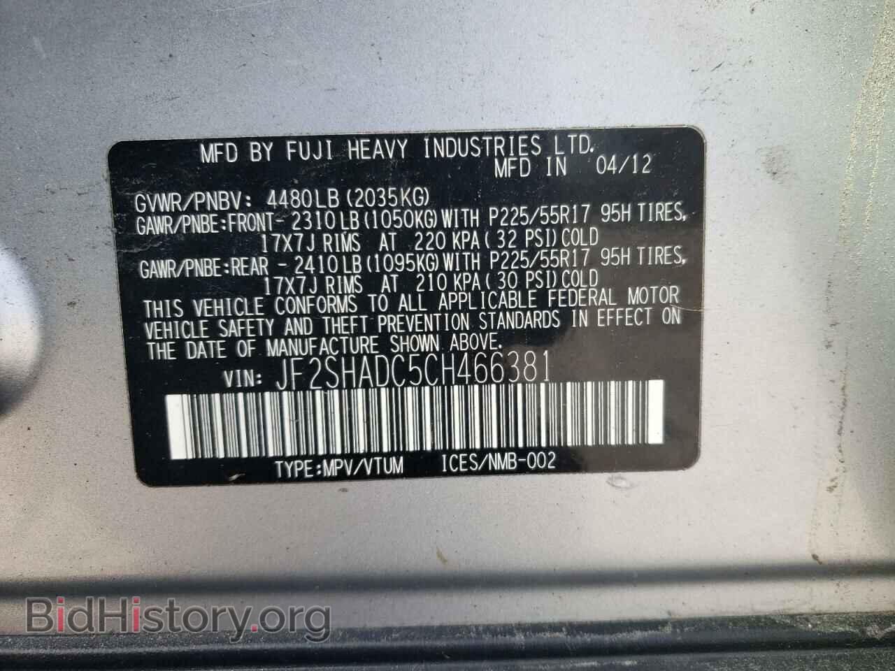 2012 SUBARU FORESTER - VIN: JF2SHADC5CH466381 - Фото 13