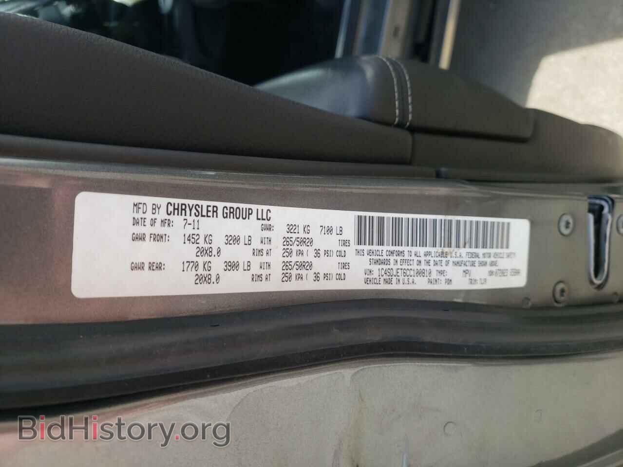 2012 DODGE DURANGO - VIN: 1C4SDJET6CC100810 - Фото 10