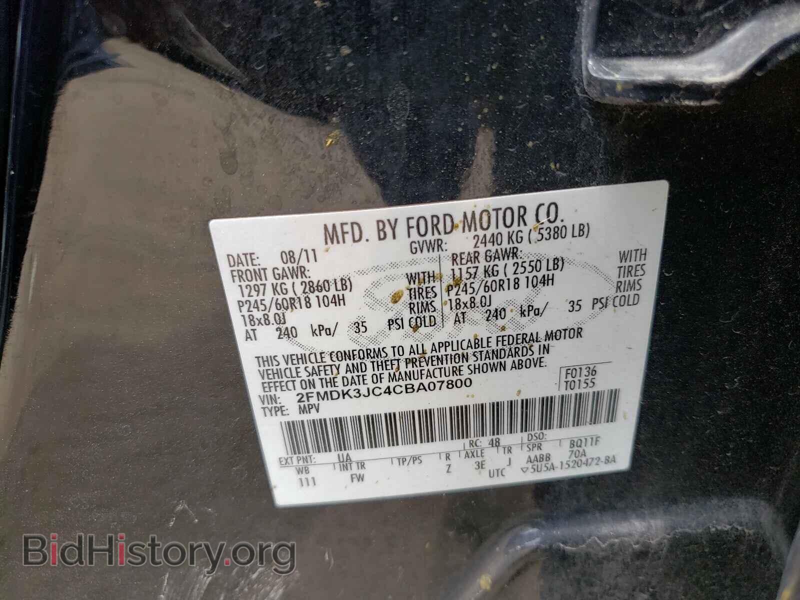 2012 FORD EDGE - VIN: 2FMDK3JC4CBA07800 - Photo 10