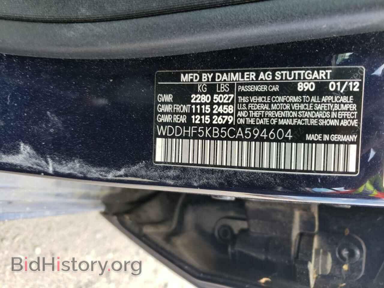 2012 MERCEDES-BENZ E-CLASS - VIN: WDDHF5KB5CA594604 - Фото 10