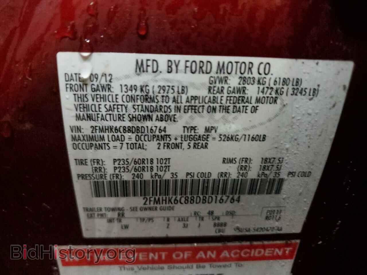 2013 FORD FLEX - VIN: 2FMHK6C88DBD16764 - Фото 13