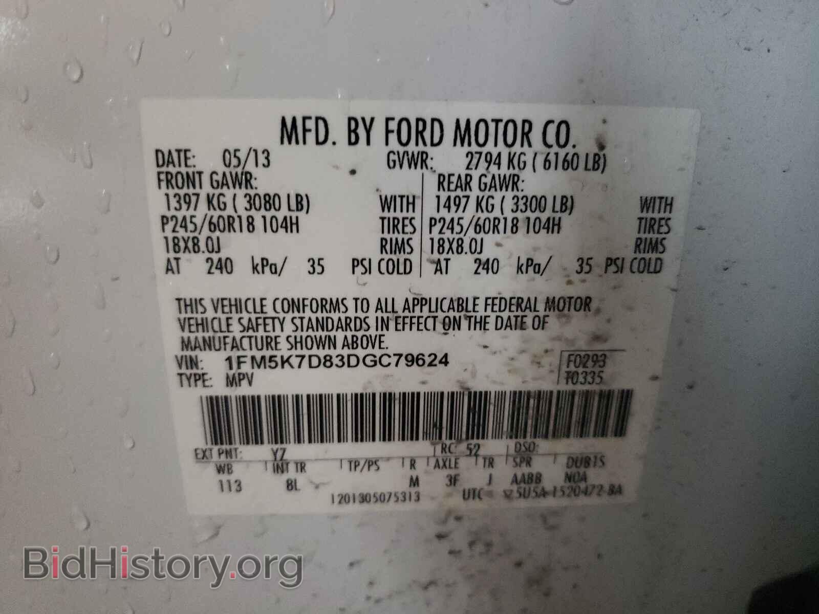 2013 FORD EXPLORER - VIN: 1FM5K7D83DGC79624 - Фото 10