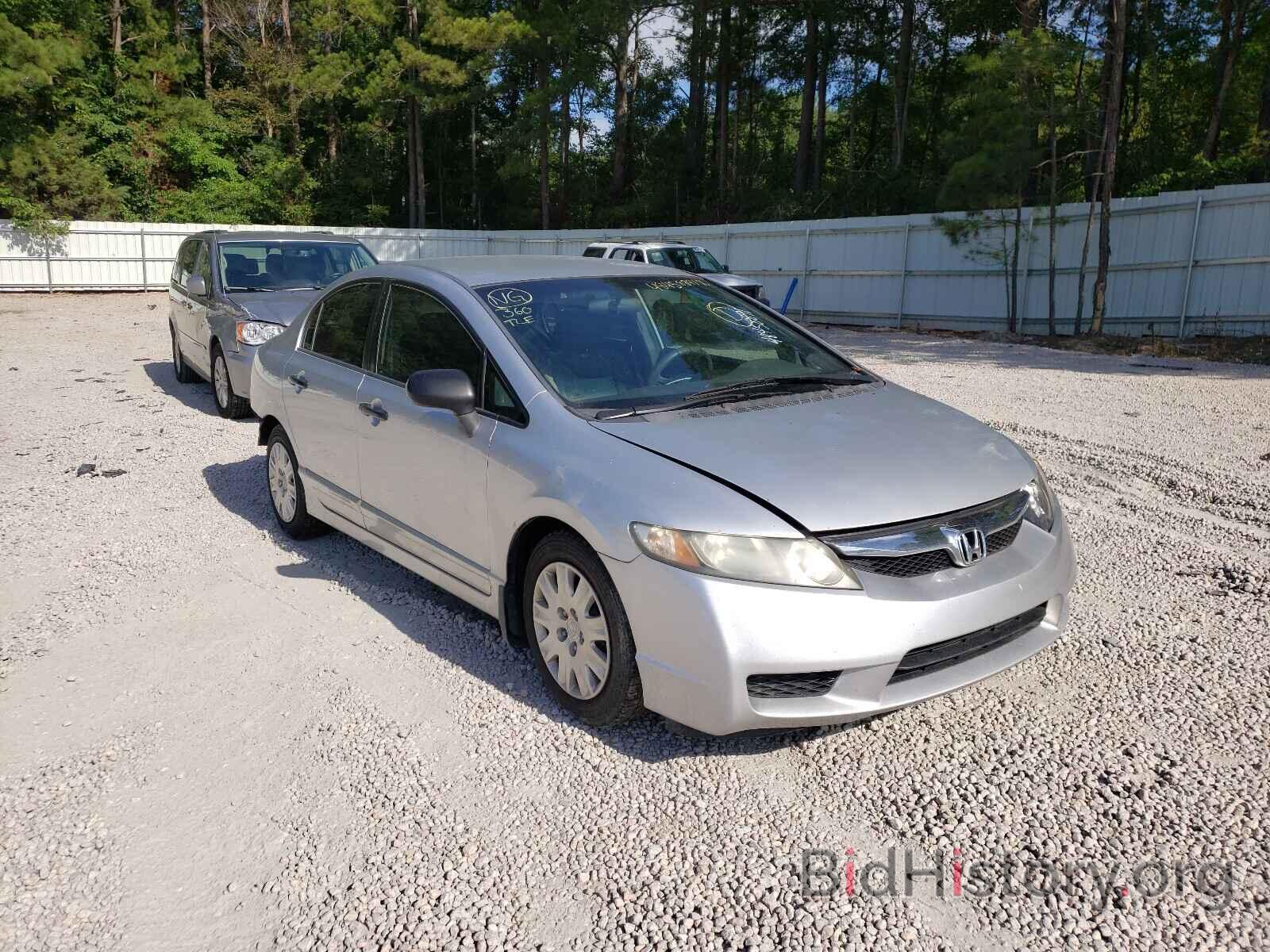 Photo 2HGFA1E38BH505039 - HONDA CIVIC 2011