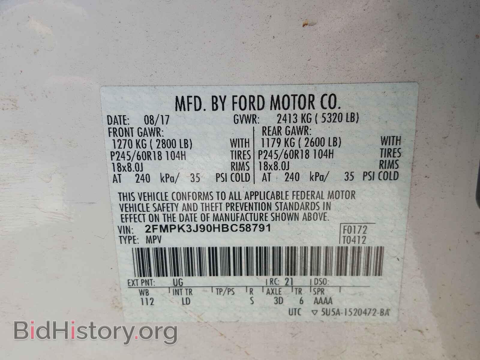2017 FORD EDGE - VIN: 2FMPK3J90HBC58791 - Фото 10