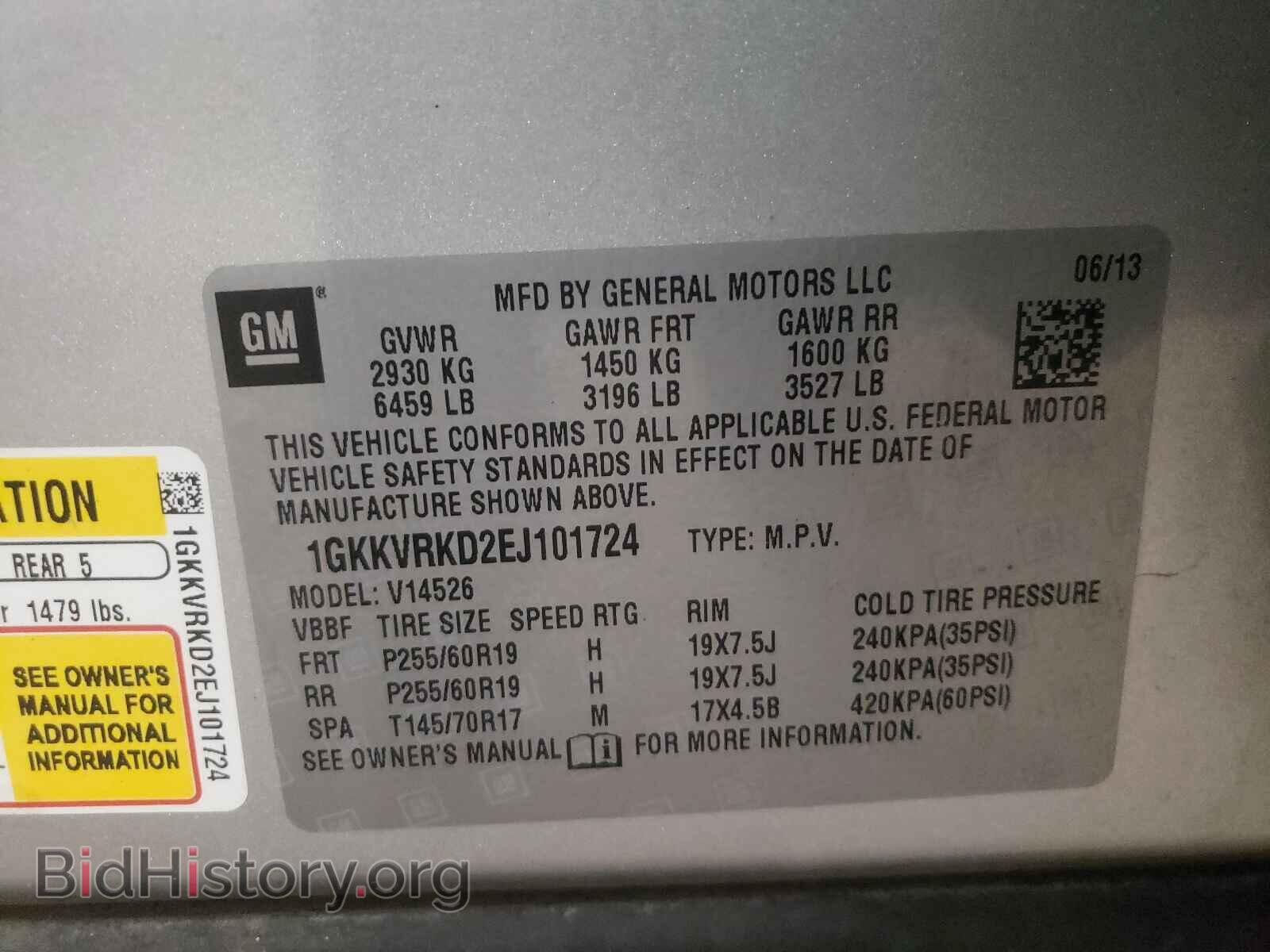 2014 GMC ACADIA - VIN: 1GKKVRKD2EJ101724 - Фото 10