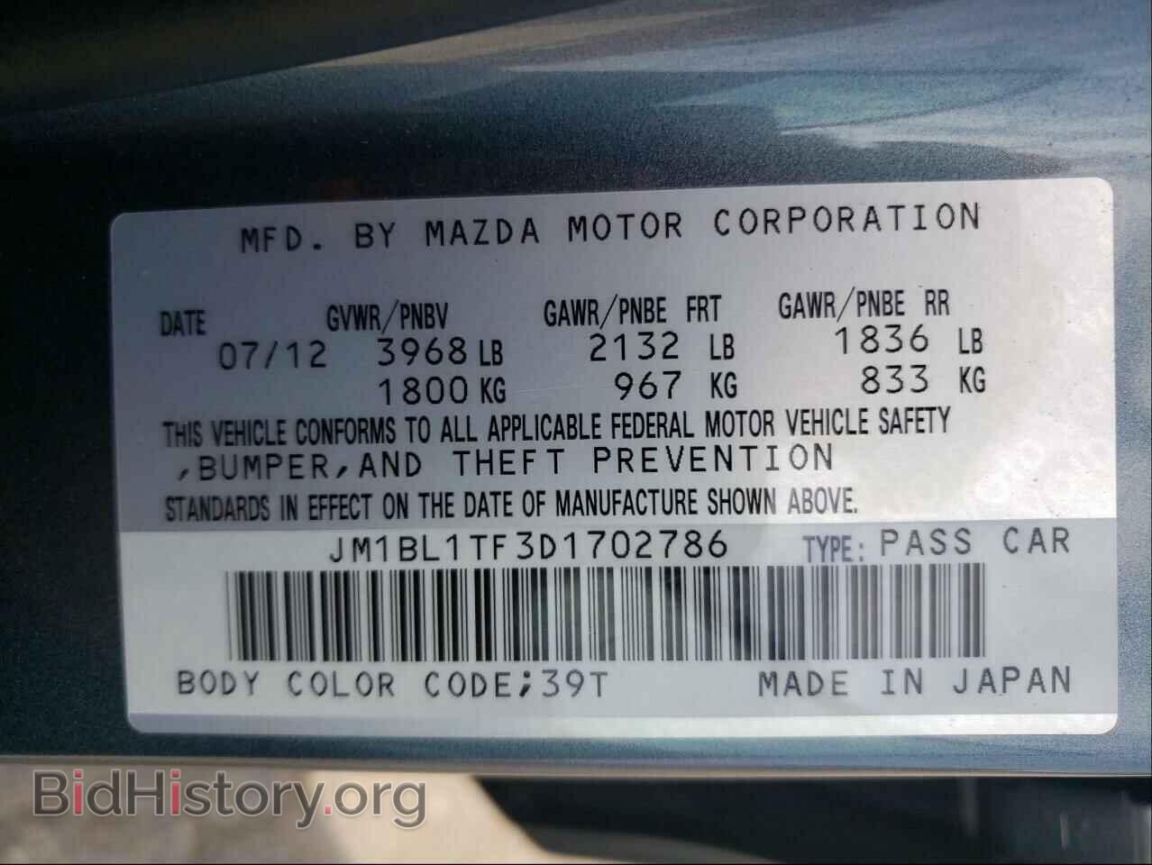2013 MAZDA 3 - VIN: JM1BL1TF3D1702786 - Photo 10