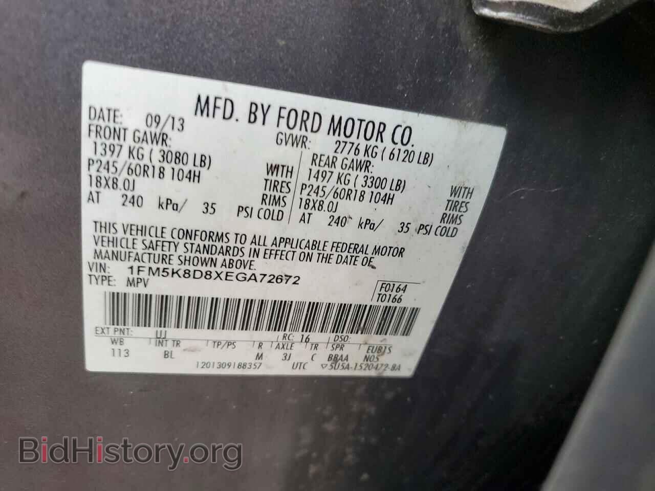 2014 FORD EXPLORER - VIN: 1FM5K8D8XEGA72672 - Photo 12